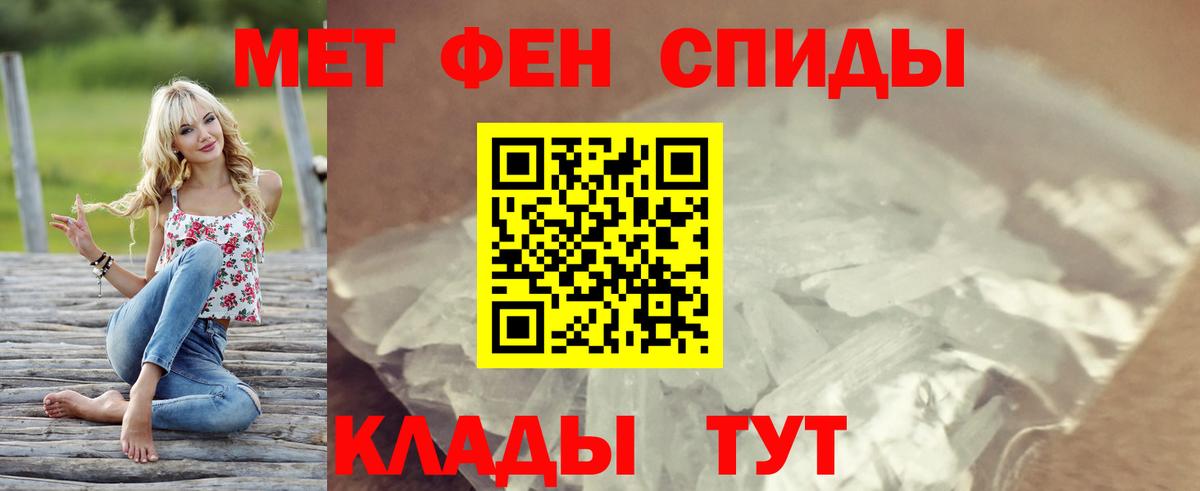 АМФЕТАМИН VHQ  Вход с VPN  АМФЕТАМИН  Тверь 