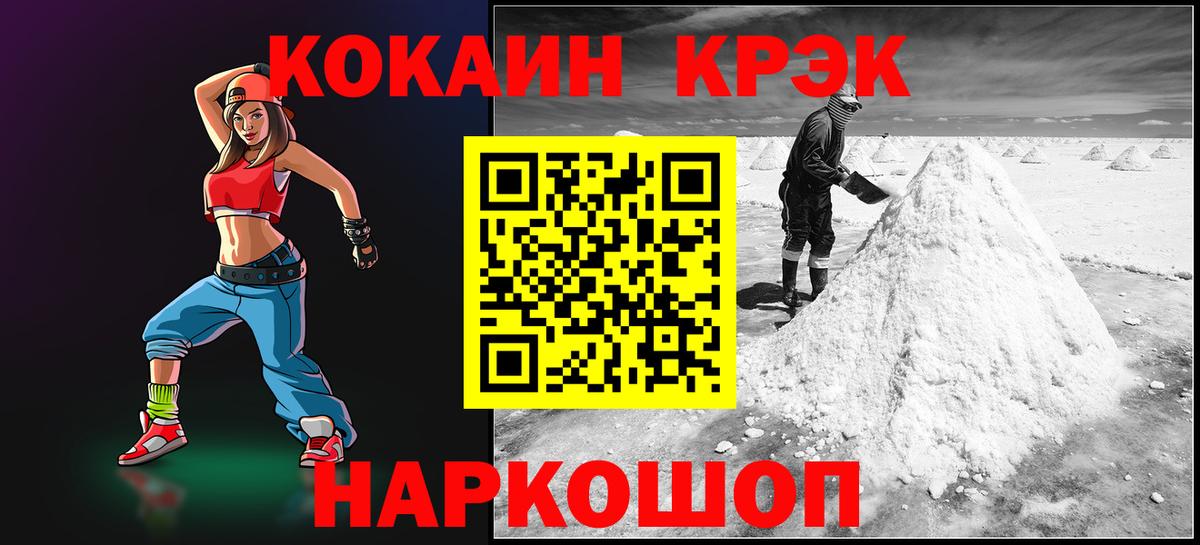 Cocaine 98% Тверь
