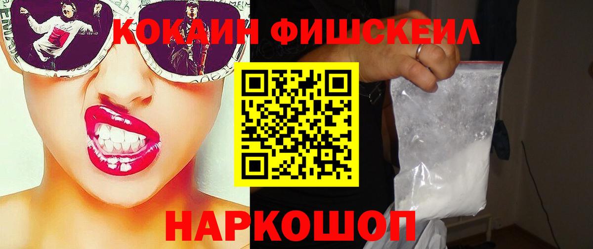 закладка  Вход с VPN  Cocaine Перу  Тверь  КОКАИН 98% 