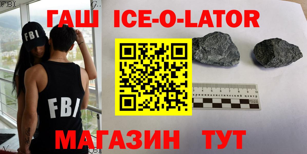 Гашиш индика сатива  ГАШ хэш  Вход с VPN  Тверь 