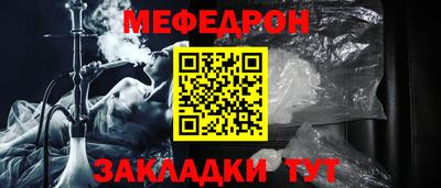 мет Партизанск