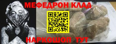 мет Партизанск