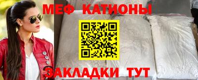 мет Партизанск