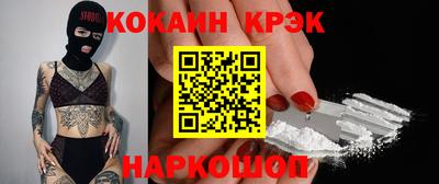 синтетический гашиш Пенза