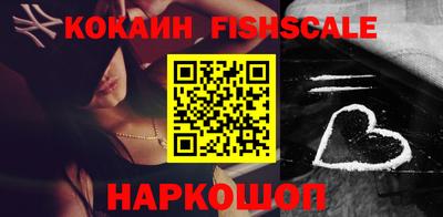 кокаин Первоуральск