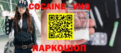 кокаин Первоуральск