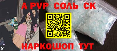 синтетический гашиш Пенза