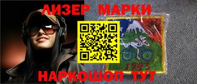 кокаин Первоуральск