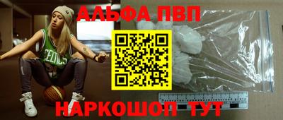 синтетический гашиш Пенза