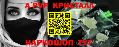 мет Партизанск