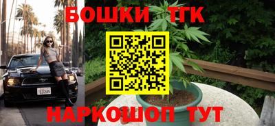 мет Партизанск