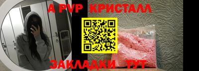 кокаин Первоуральск