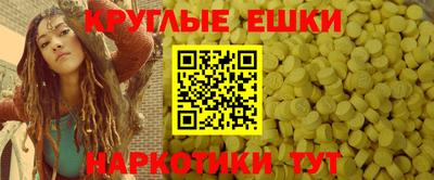 кокаин Первоуральск