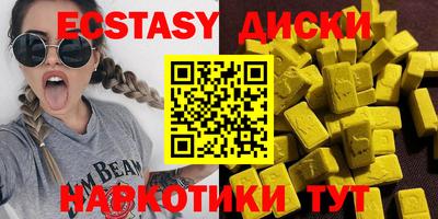 синтетический гашиш Пенза