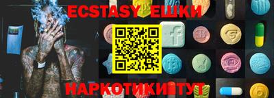 кокаин Первоуральск