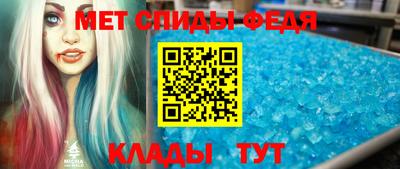 мет Партизанск