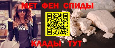 мет Партизанск