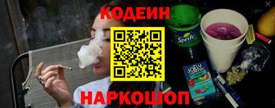 кокаин Первоуральск