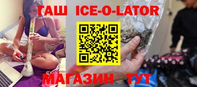 синтетический гашиш Пенза