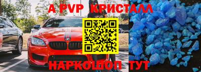 синтетический гашиш Пенза