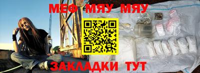 синтетический гашиш Пенза