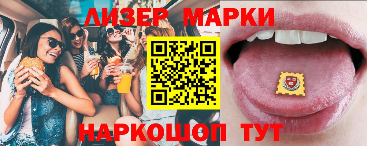 Тверь  LSD-25 экстази кислота  Лсд 25 экстази ecstasy  Вход с VPN 