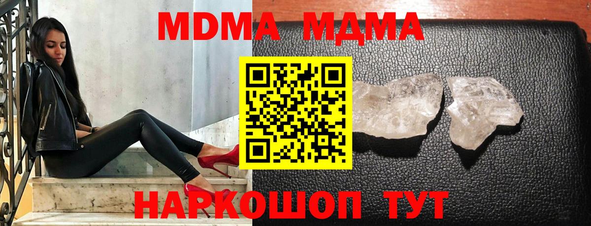  COCAIN Тверь