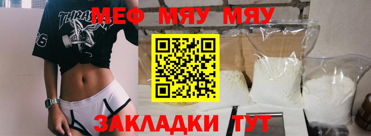 Марихуана  ГАШ  Cocaine  Меф кристаллы  Тверь  Вход с VPN  Купить наркотики цена  Вейп ТГК 