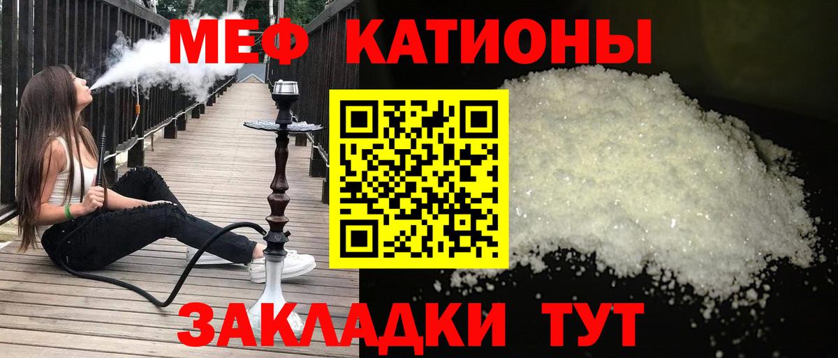 mega онион  МЕФ  Тверь  Вход с VPN  МЕФ  Меф мука 