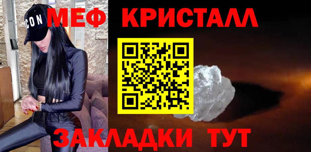 Мефедрон  Тверь