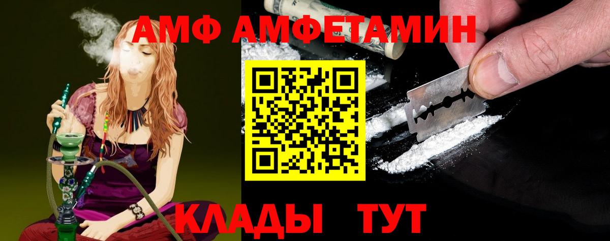 Метамфетамин витя Тверь