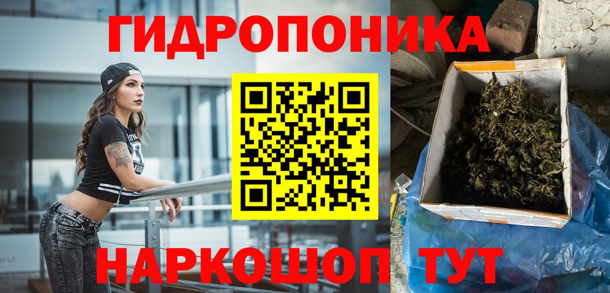 Тверь  Канабис SATIVA & INDICA  Вход с VPN  Канабис план 